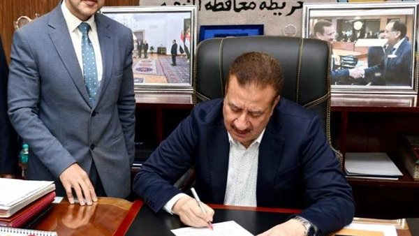 محافظ المنوفية