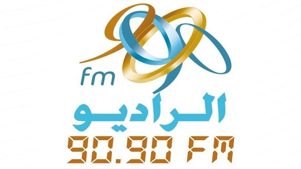 الراديو 9090