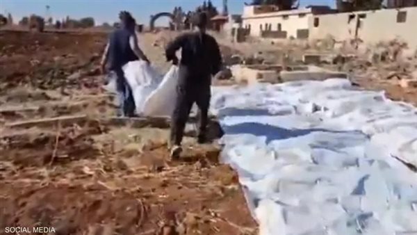 يعتقد أن بعض تلك