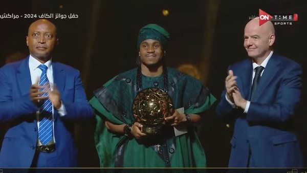 أديمولا لوكمان