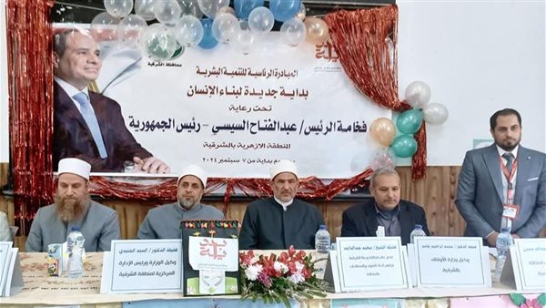  الشرقية الأزهرية