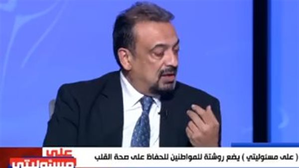 متحدث الصحة