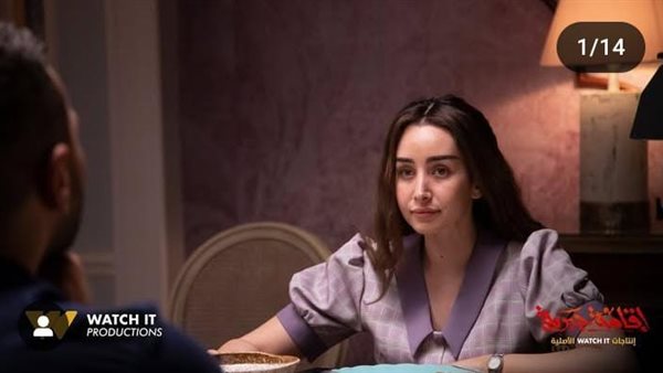 مسلسل إقامة جبرية