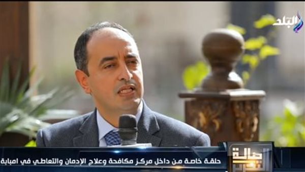 مدير صندوق مكافحة