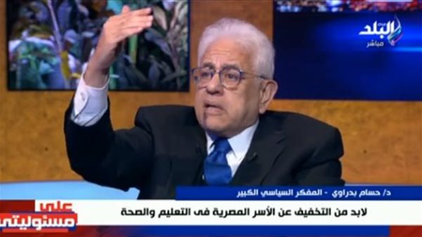 الدكتور حسام بدراوي