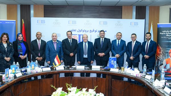 اتفاقية البنك التجاري