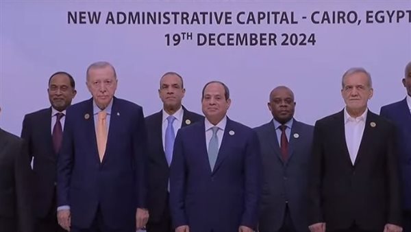 صورة تذكارية للقادة