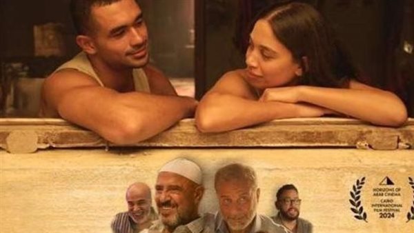 فيلم مين يصدق 