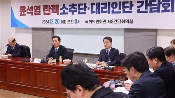 أعضاء الجمعية الوطنية