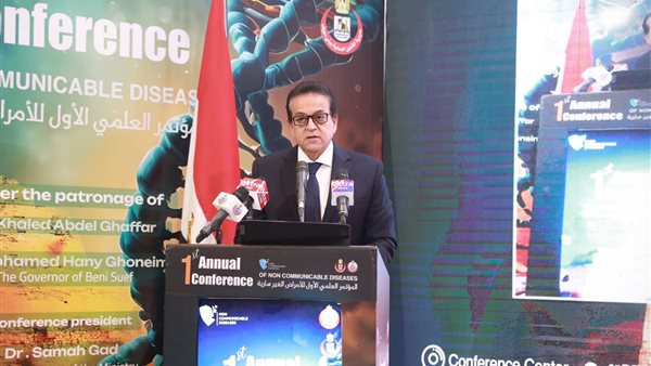 وزير الصحة الدكتور