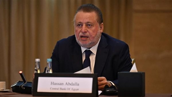 محافظ البنك المركزي