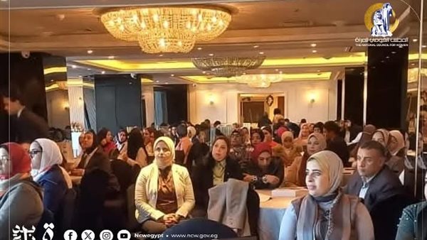 القومي للمرأة 