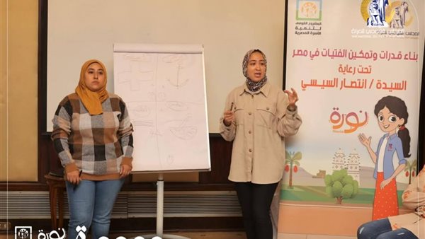 القومي للمرأة 