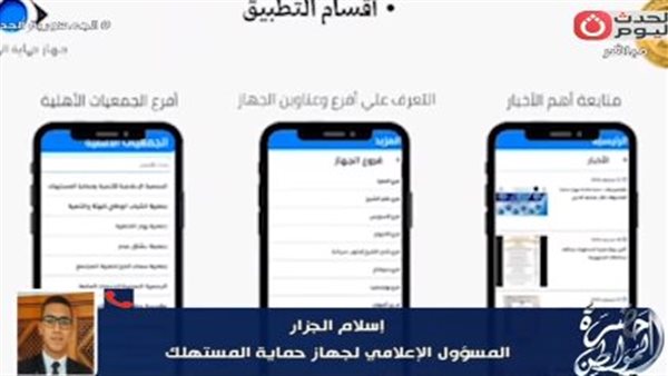 مبادرة تجارة إلكترونية