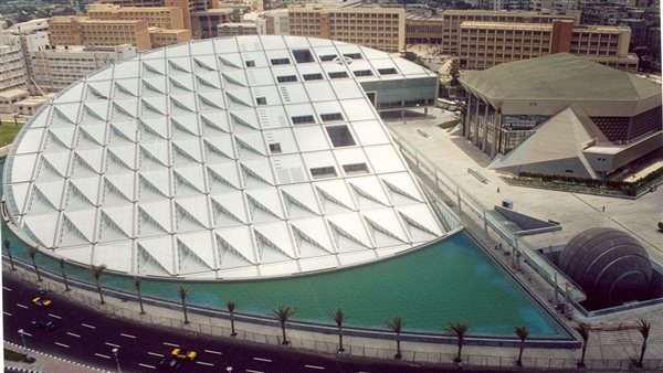 مكتبة الإسكندرية