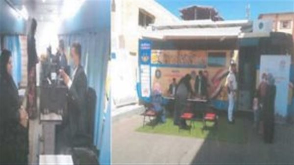 سجل مدني مدينة بدر