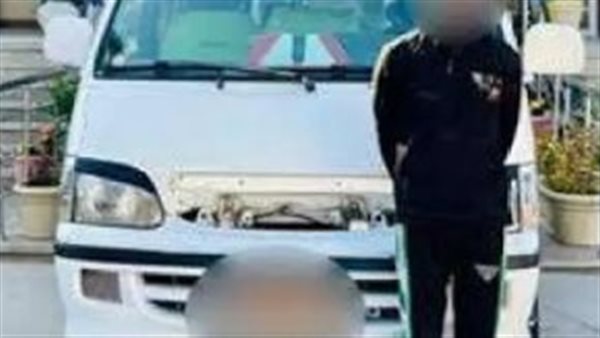 ضبط السائق المتهم