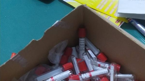 غلق مركز طبي