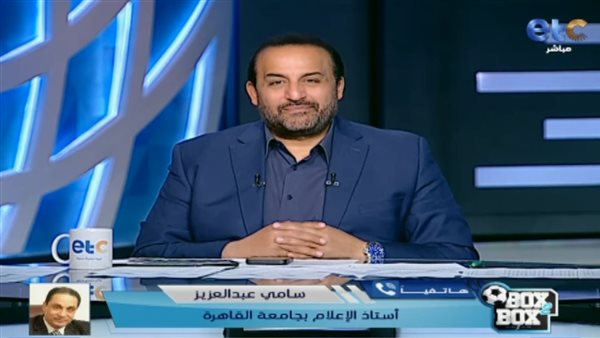 عميد كلية الإعلام