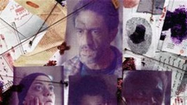 مسلسل ساعته وتاريخه