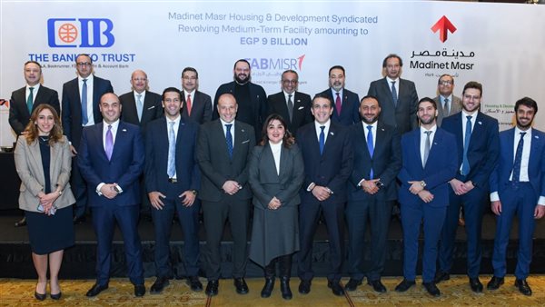 البنك التجاري الدولي