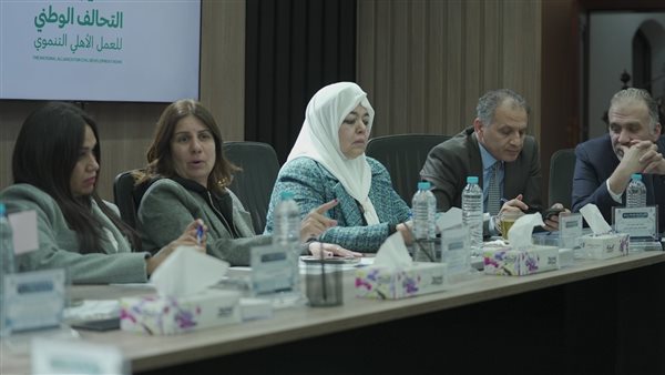 مجلس أمناء التحالف