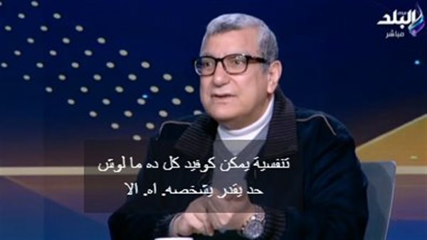 استاذ طب وقائي