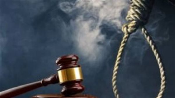الإعدام