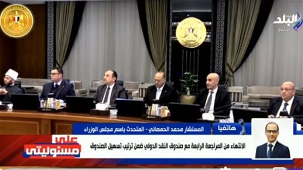 المتحدث باسم مجلس