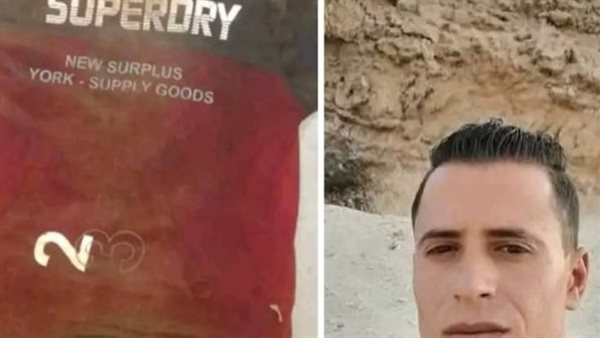 تيشيرت احد ضحايا