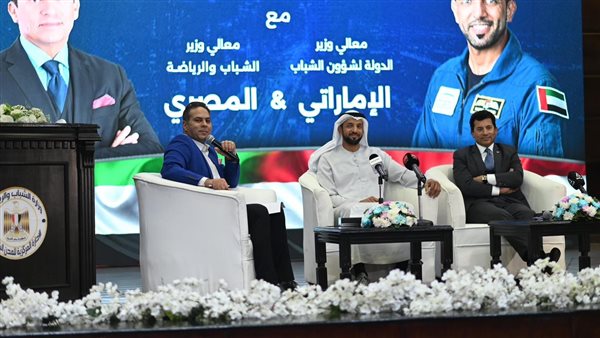 وزير الشباب والرياضة