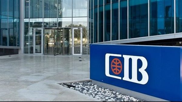 البنك التجاري الدولي