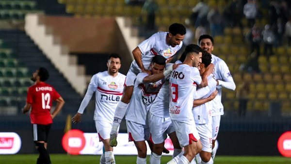 الزمالك