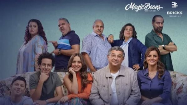 مسلسل موضوع عائلي