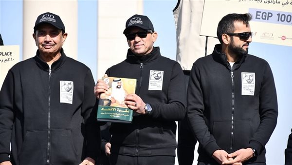 توزيع جوائز ماراثون