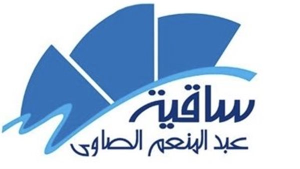 ساقية عبد المنعم