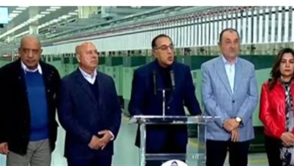 رئيس الوزراء 