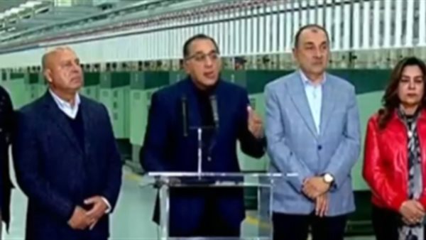 رئيس الوزراء 