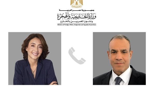 وزير الخارجية ورئيسة