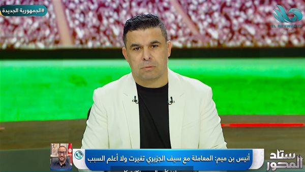 محامي الجزيري مع