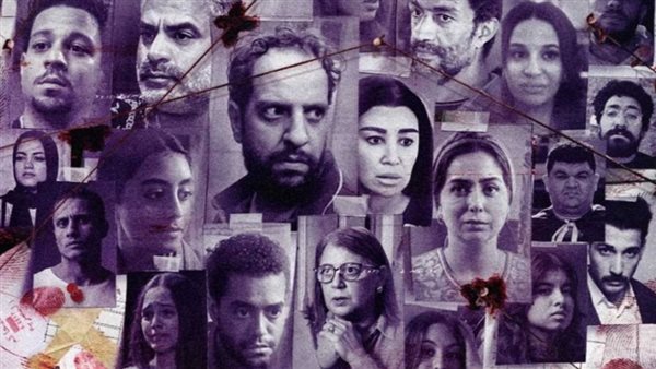 مسلسل ساعته وتاريخه