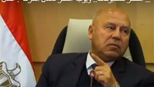 الفريق كامل الوزير