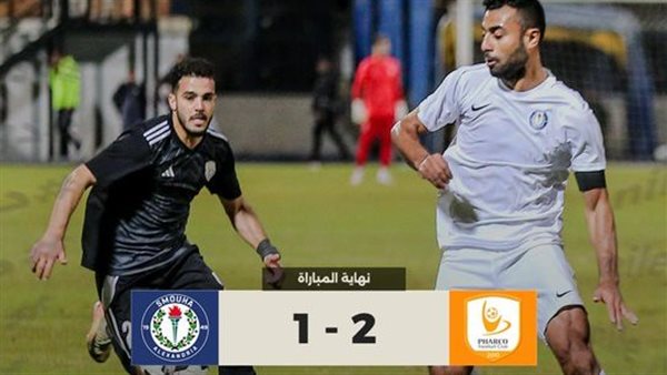 سموحة وفاركو