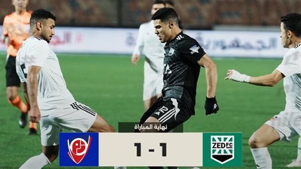 مباراة زد أف سي وبتروجيت