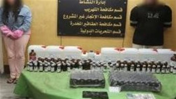 المذيعة وشريكها