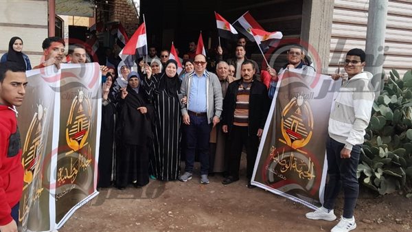 حزب الجبهة الوطنية