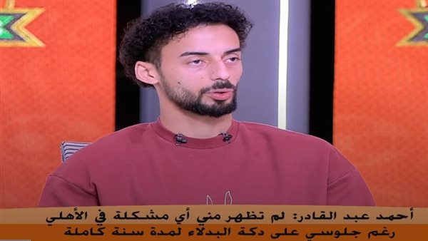 أحمد عبد القادر