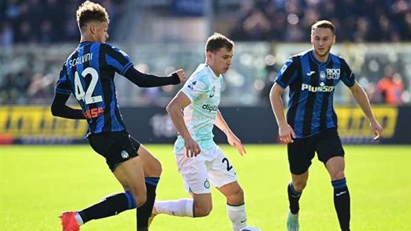 انتر ميلان وأتلانتا