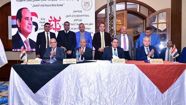 القومى للمرأة بسوهاج