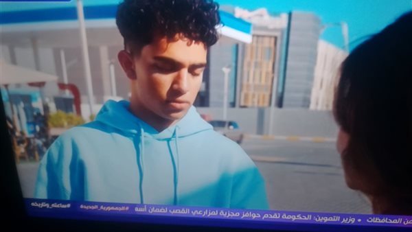 مسلسل ساعته وتاريخه